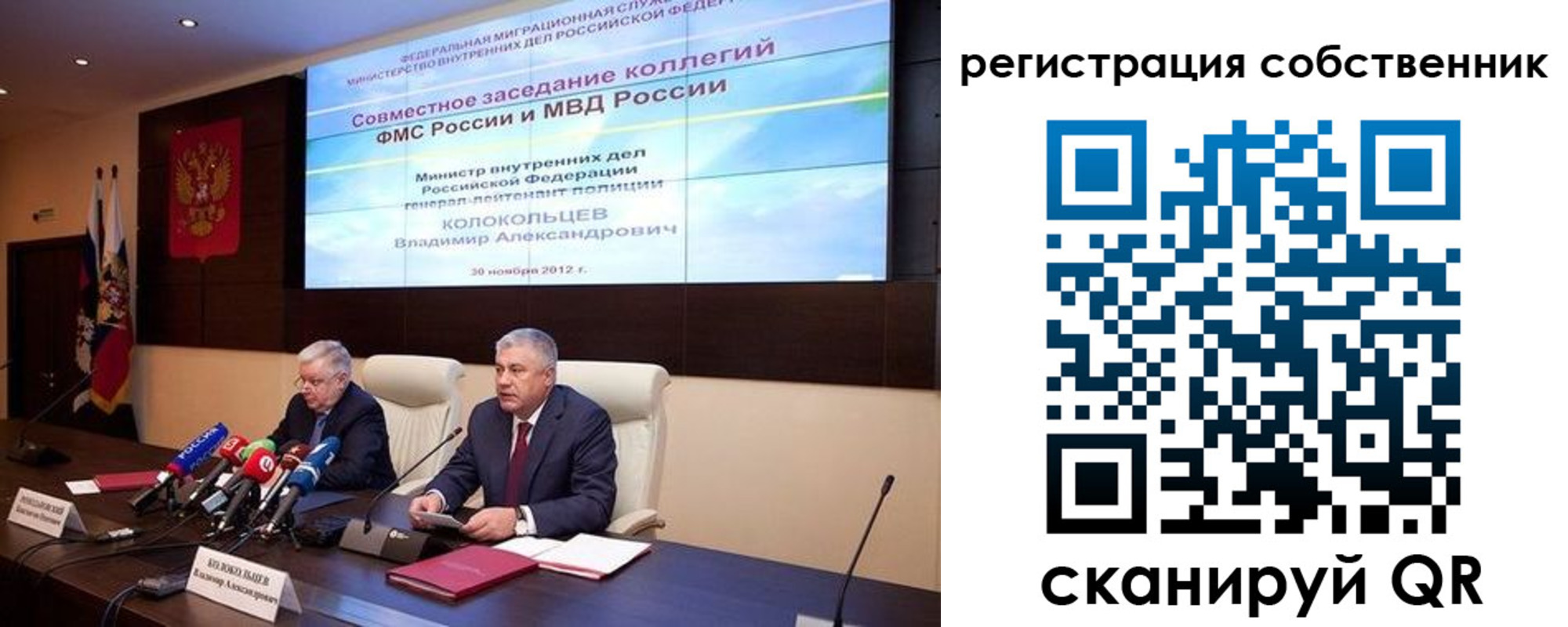 найти адрес прописки в Железногорске